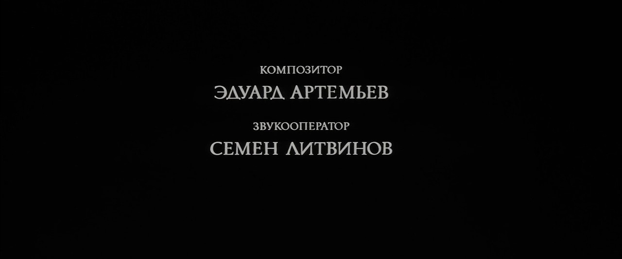 Shot 2