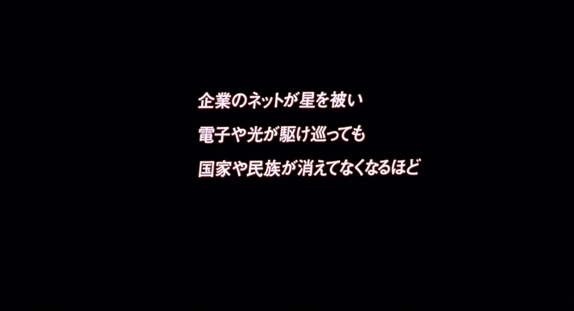 Shot 2