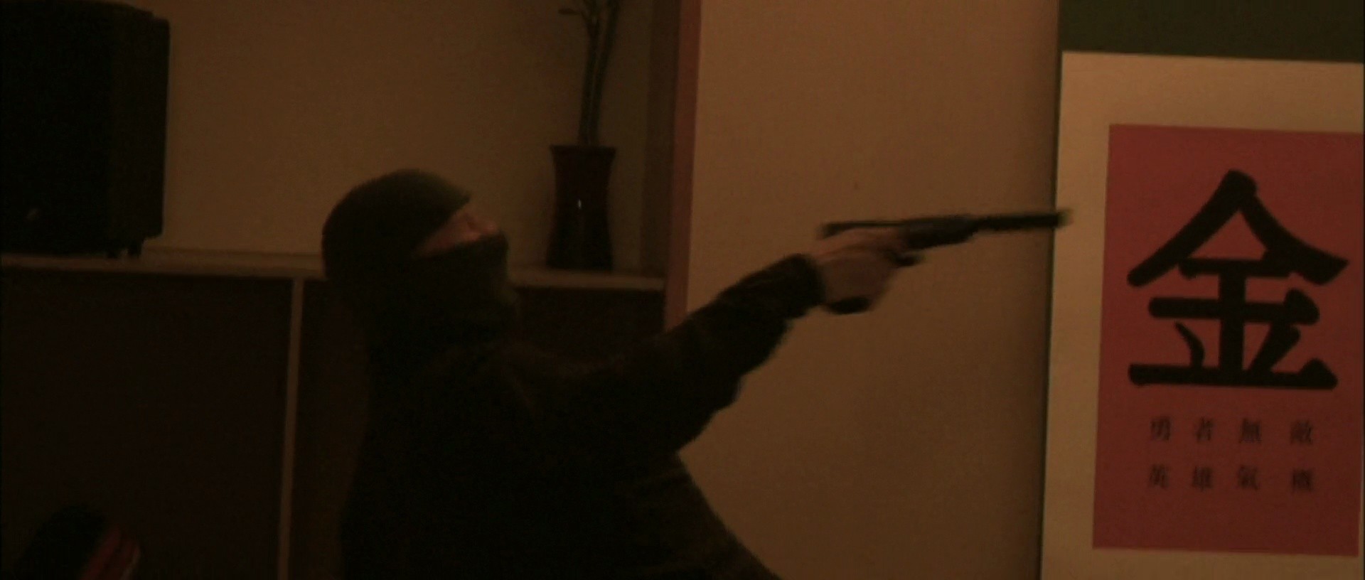 Shot 834