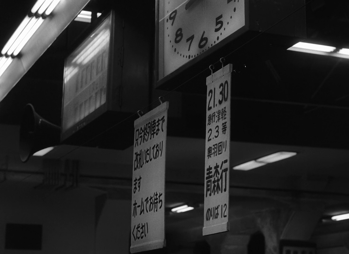 Shot 967