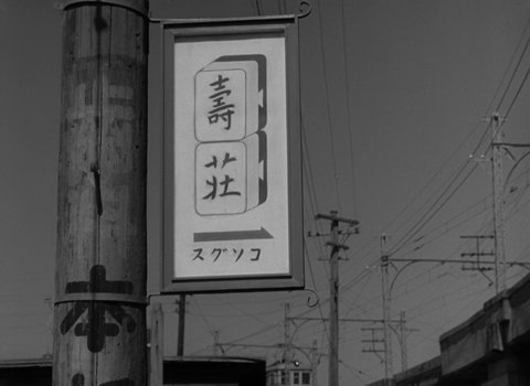 Shot 909