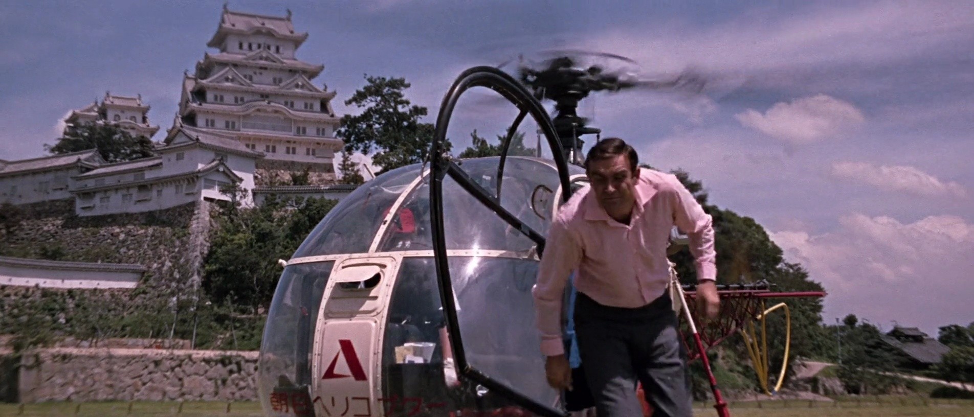 Shot 1141