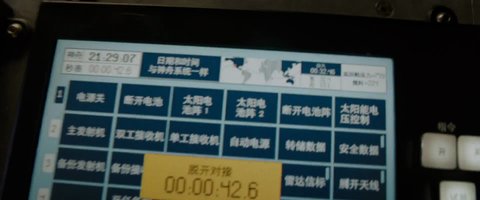 Shot 395