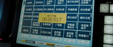 Shot 390