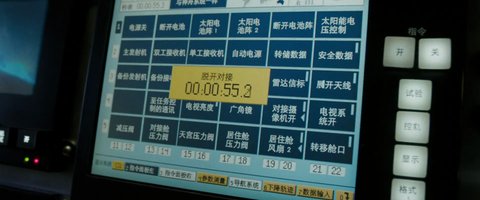 Shot 389