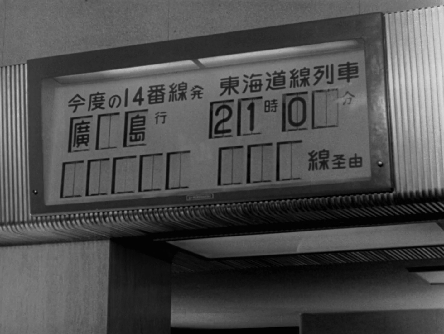 Shot 505