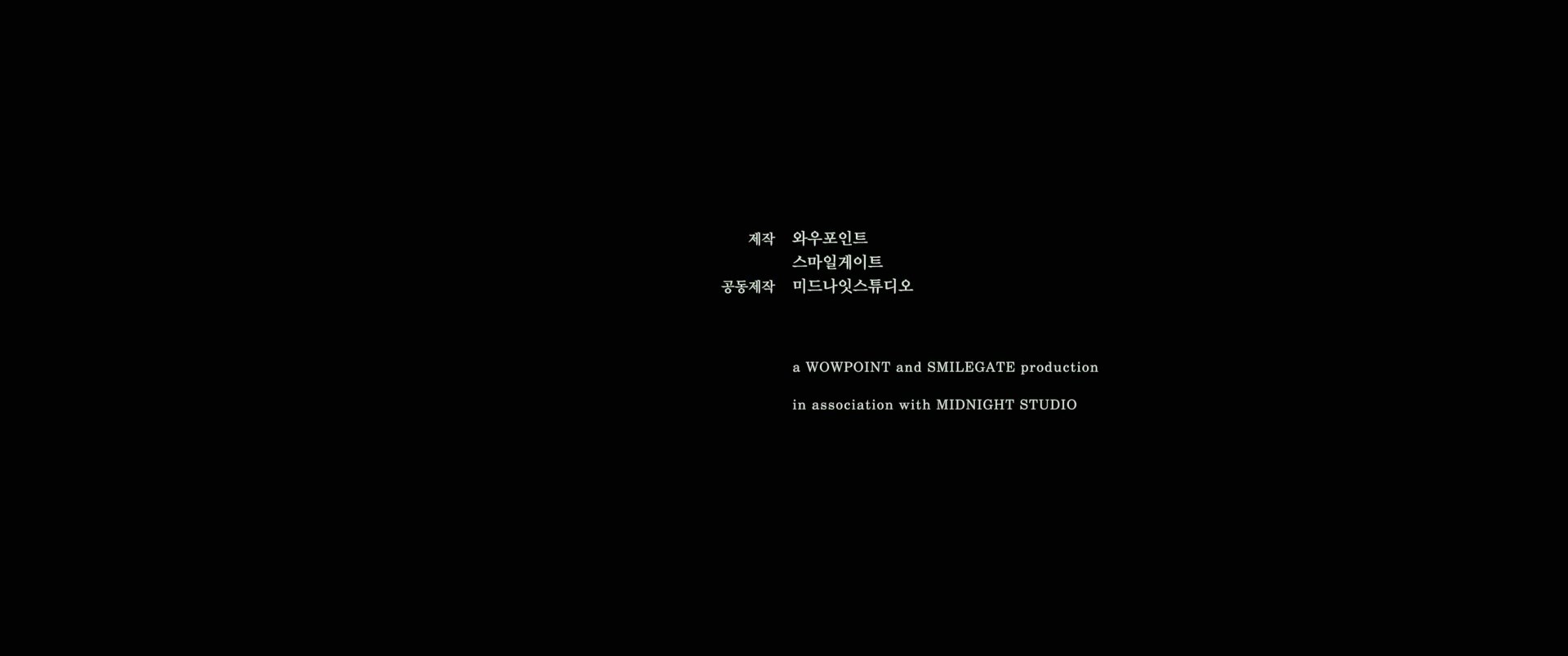 Shot 9